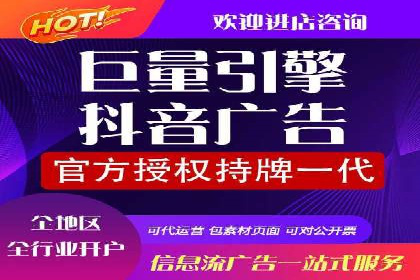 深度解析：信息流广告的转化率提升之道